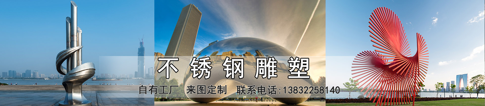 不銹鋼雕塑廠(chǎng)家 不銹鋼雕塑廠(chǎng)家