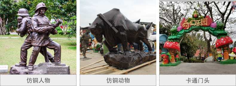 樹脂仿銅雕塑，玻璃鋼仿銅雕塑，仿銅人物動物雕塑