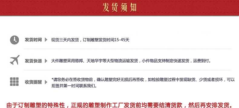 不銹鋼雕塑發(fā)貨須知，景觀雕塑定制