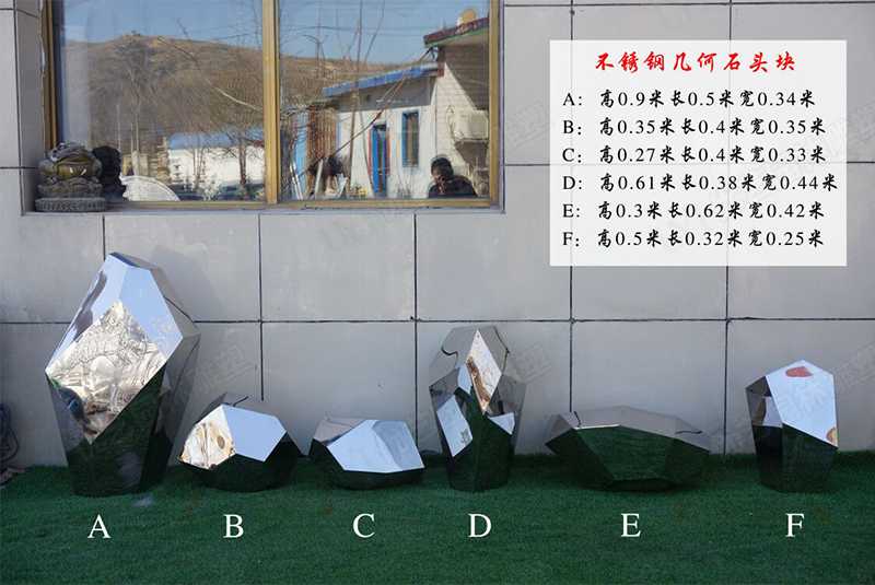 不銹鋼石頭擺件 不銹鋼石頭擺件