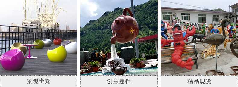 玻璃鋼坐凳，天壺雕塑，仿真景觀擺件