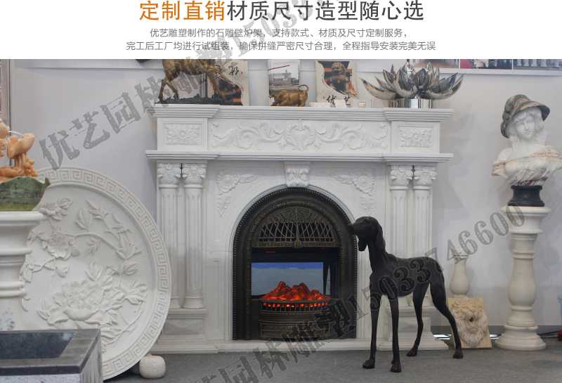 石雕壁爐架展示，大理石壁爐廠家，定制石雕壁爐架