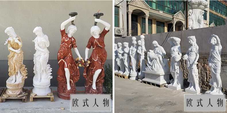 歐式石雕人物，歐式人物雕像，石雕四季神，漢白玉人物