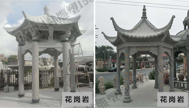 中式大理石涼亭，石雕涼亭廠家，石雕景觀涼亭定制