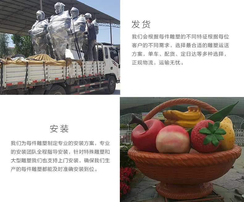 玻璃鋼雕塑工廠，仿真景觀雕塑廠家