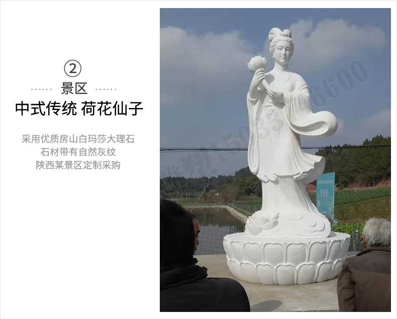 荷花仙子雕塑，石雕荷花仙子，漢白玉荷花仙子